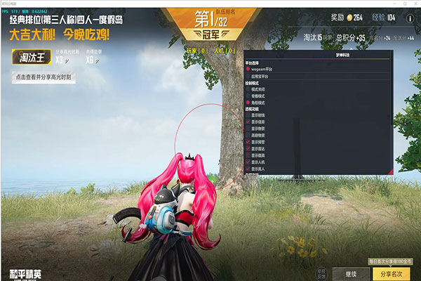 CF手游透视兑换码软件效果